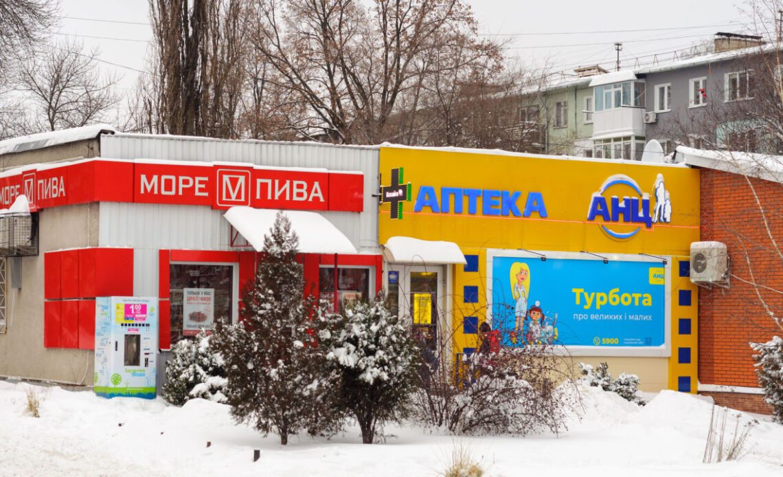 Ukrainian Pharmacy Chain Introduces Cryptocurrency Payments