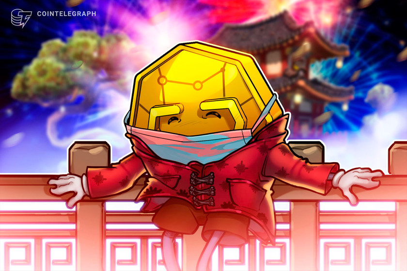 Chinese state insurance firm launches two crypto funds in Hong Kong: Report