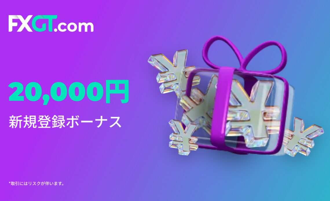 FXGT.com’s 20,000 JPY No Deposit Bonus Is Live